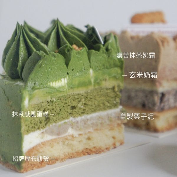 SONY DSC 五款切片厚布塔🍰(單片單片分裝這邊下單)